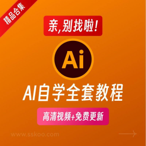椅子舞教程视频 椅子舞技巧全套入门自学零基础学习教程素材-三合淘宝虚拟仓