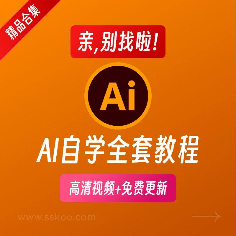 椅子舞教程视频 椅子舞技巧全套入门自学零基础学习教程素材-三合淘宝虚拟仓