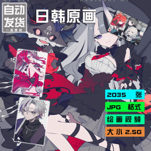 望月けい 插画集 时尚感绘画视频教程画师图集PSD源文件素材X3122-三合淘宝虚拟仓