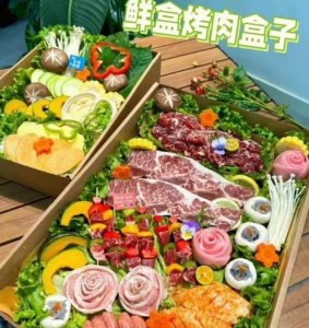 烤肉盒子配方视频教程实体店全套商用鲜盒烤肉盒子技术资料-三合淘宝虚拟仓