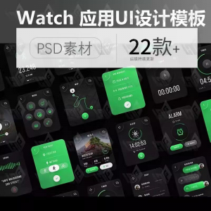 简约健身健康数据监控 AppleWatch应用UI界面设计PSD素材模板xd-三合淘宝虚拟仓