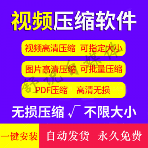 电脑打字盲打练习在线教程 拼音打字 键盘键位零基础速成软件-三合淘宝虚拟仓