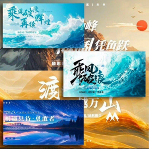高端大气动态PPT模板|3D立体动画|毕业答辩/企业路演年会科技感-三合淘宝虚拟仓